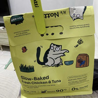 Notti Scoopi image 3